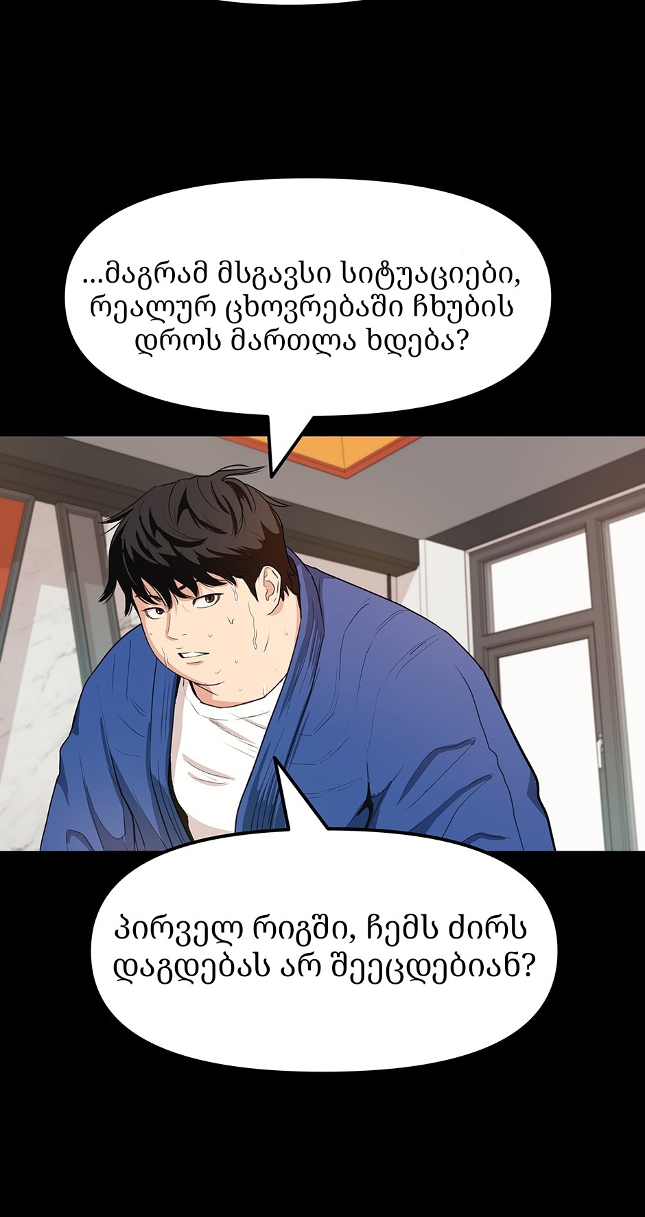 Page (56)